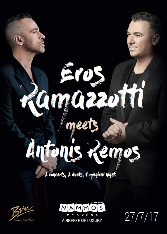 EROS RAMAZZOTTI  MEETS  ANTONIS REMOS