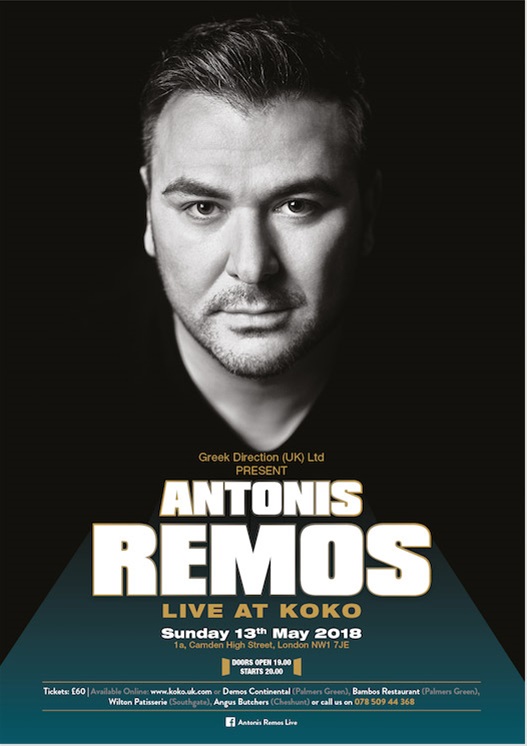 antonis remos tour 2022