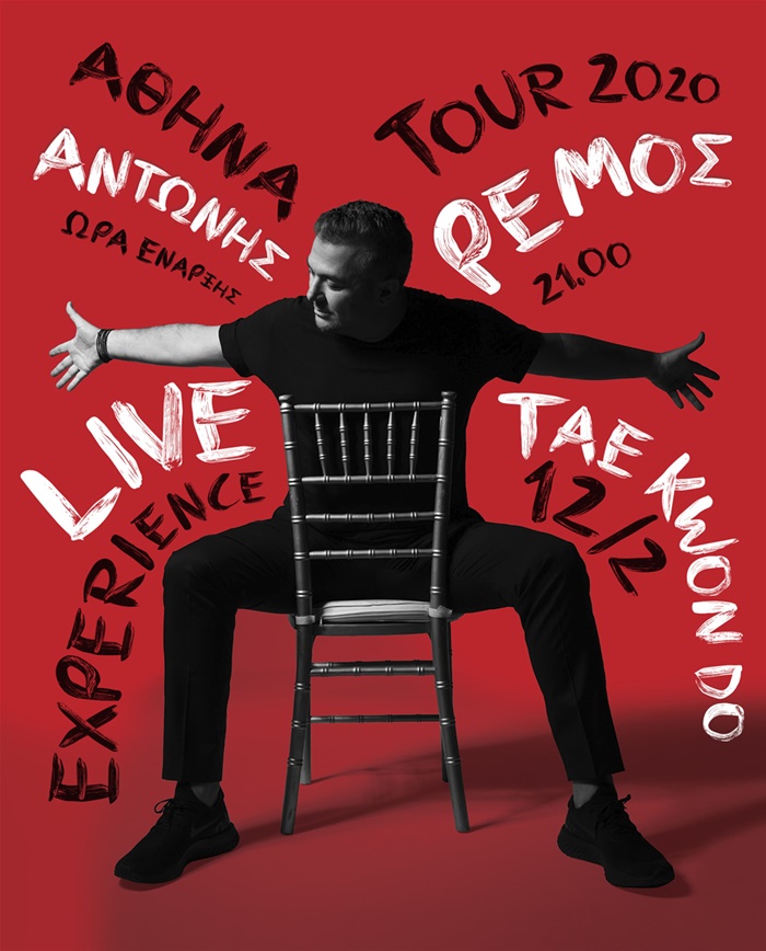 Live Experience Tour 2020